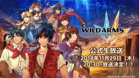 ワイルドアームズ