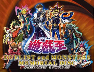 『遊☆戯☆王』デュエリスト＆モンスターズ-メモリアルディスク