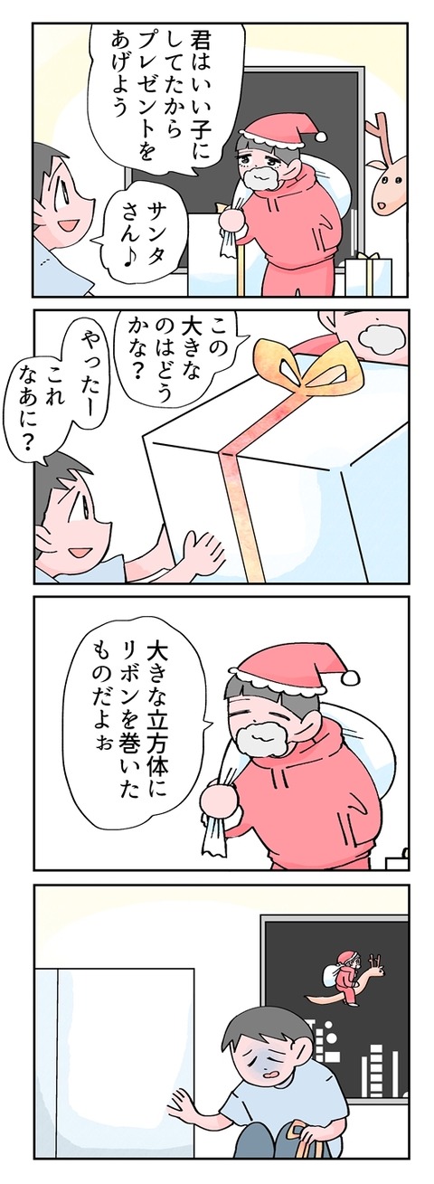 no title