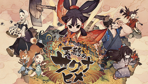 capsule_616x353_japanese