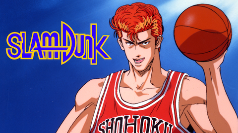 anime-slamdunk