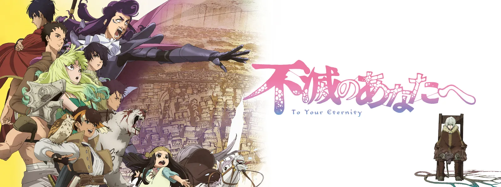 『不滅のあなたへ』が打ち切りは本当？その理由や完結しているのかも調査